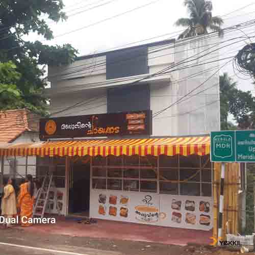 Shop for Sale at Pattam Marapalam 1.5 Cent Land and 600 Sqft